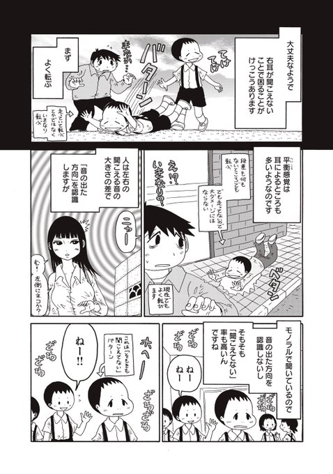 講談社 コミックdays 毎日無料連載更新中 19誌が定期購読できます コミックデイズ Comicdays Team さんのマンガ一覧 古い順 45ページ ツイコミ 仮