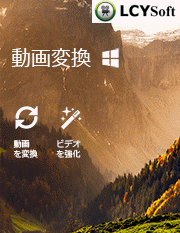 LCYSoft tweet picture