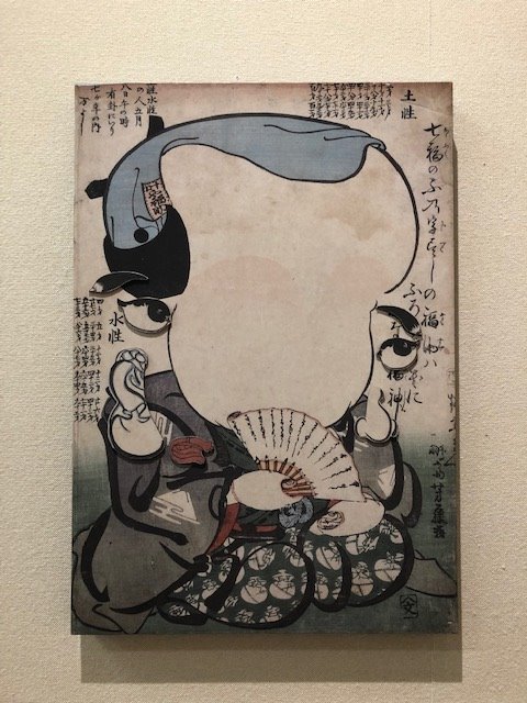 工作室にある歌川芳藤《福助》をもとにした福助の福笑い。来館者の