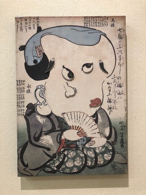 工作室にある歌川芳藤《福助》をもとにした福助の福笑い。来館者の