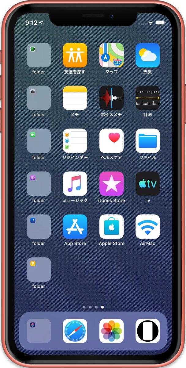 Hide Mysterious Iphone Wallpsper 不思議なiphone壁紙 בטוויטר Iphoneを傾けると結晶がきらめく 壁紙にxs Max用とxr用を追加 Added For Xs Max And Xr To The Wallpaper Where The Crystal Sparkles When The Iphone Is Tilted Https T Co Alvzkmiauv Https T