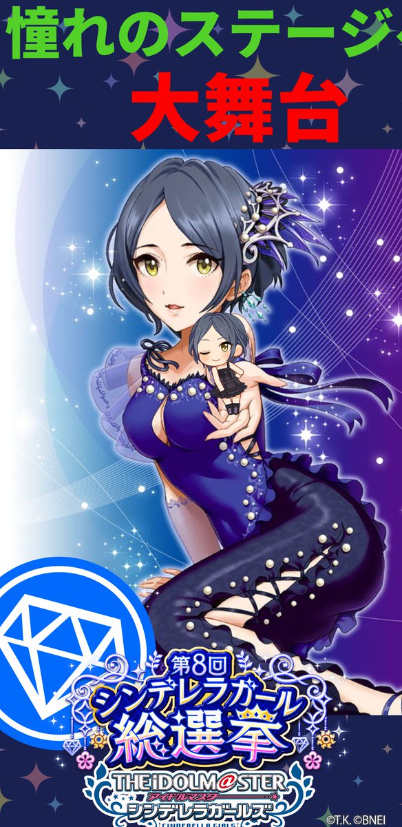 速水奏のタグが付いたイラスト 古い順 5491 55件目