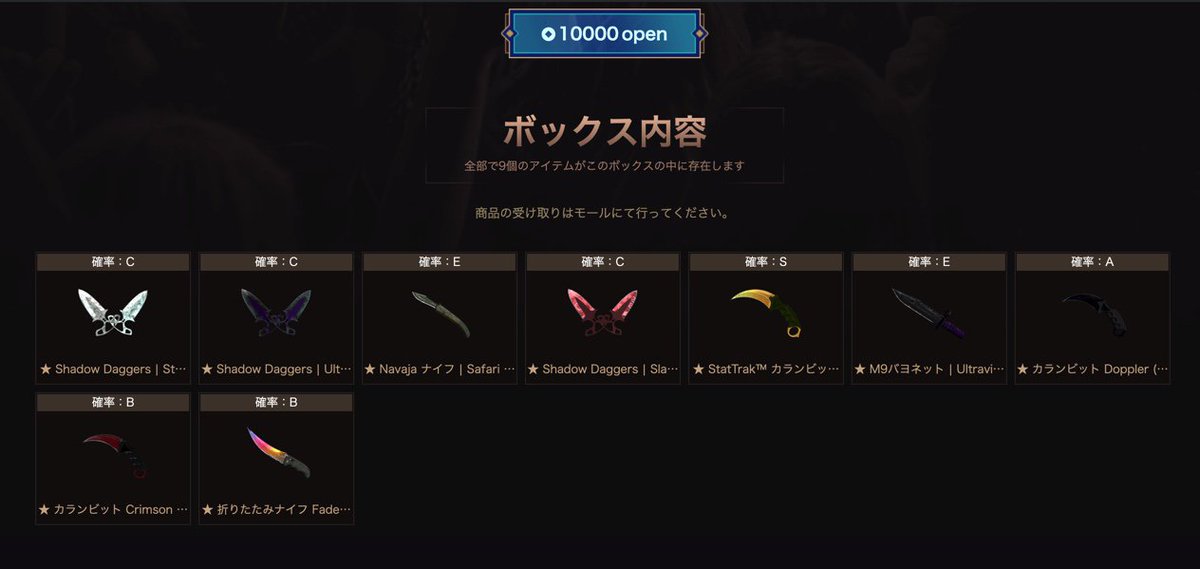 最も人気のある Csgo ナイフ さかななみ