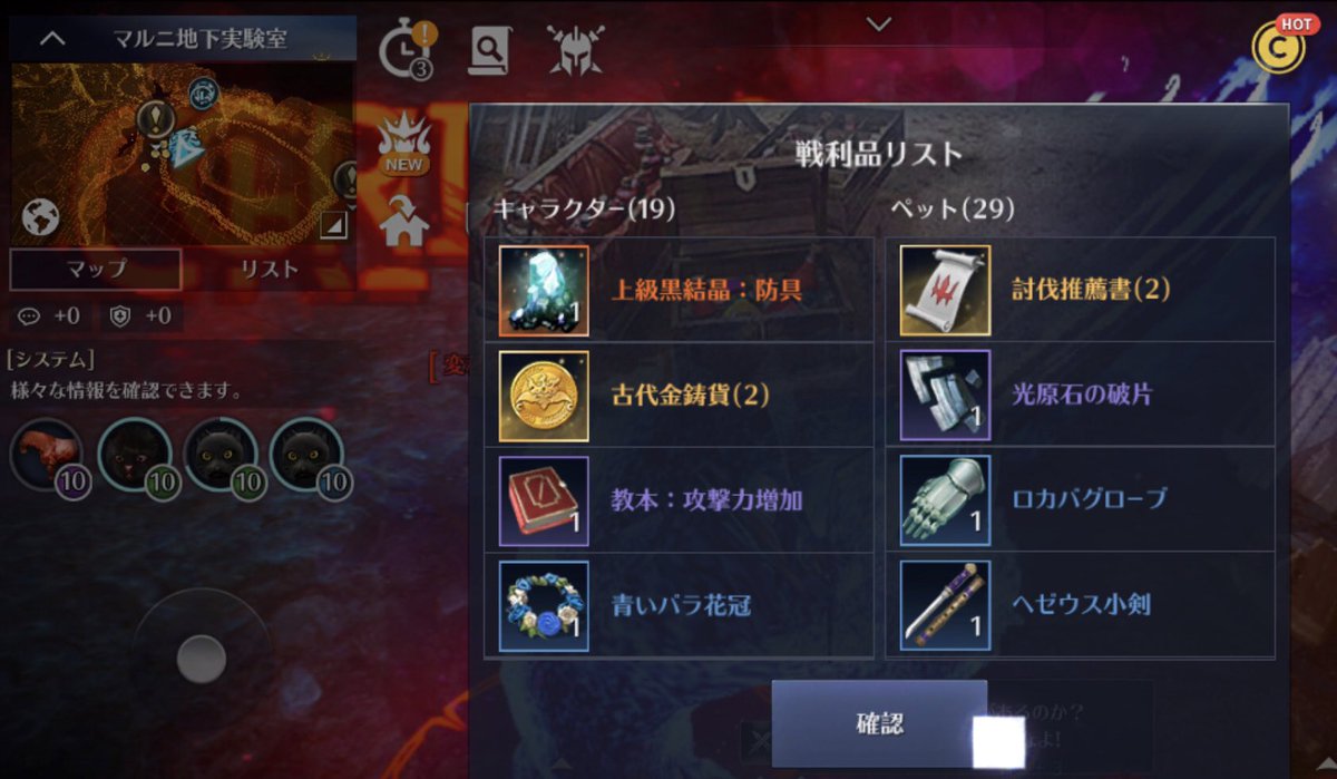 神話ドロップ 神話ドロップ