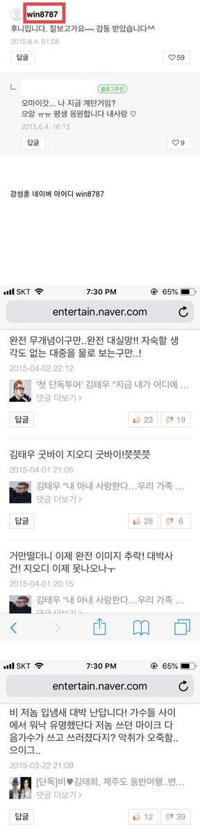 _not____use_'s tweet photo. 강성훈 뉴스 댓글 단거래 ㅋㅋㅋㅋㅋㅋㅋ ㅋㅋㅋㅋㅋㅋㅋㅋㅋㅋㅋㅋㅋㅋㅋㅋ 존나 ㅠㅠㅠㅠㅠㅜ 추성훈 강하다 ㅜㅜㅜㅜㅜㅜㅠ https://t.co/lYAPQnqpO2