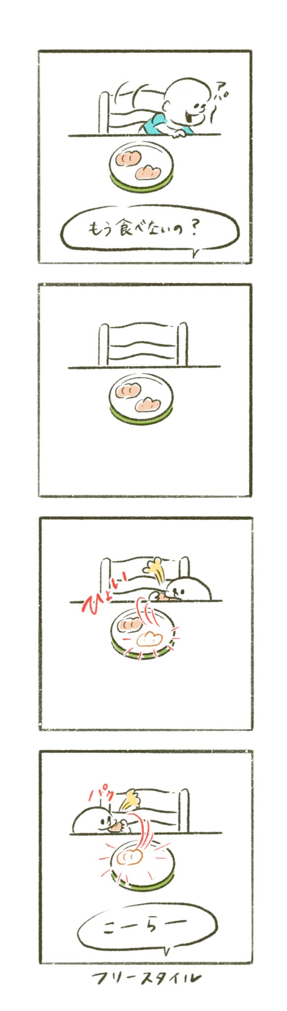 立食スタイル Twitter Search Twitter