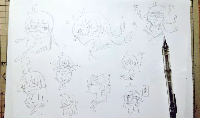 なにか思い付かないかなーっていうらくがき 