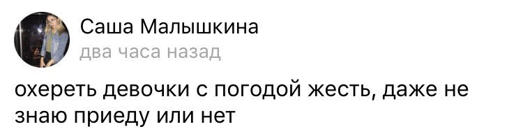 Sasha_mimimi's tweet photo. норм отмаза https://t.co/yqtRR4NZnz