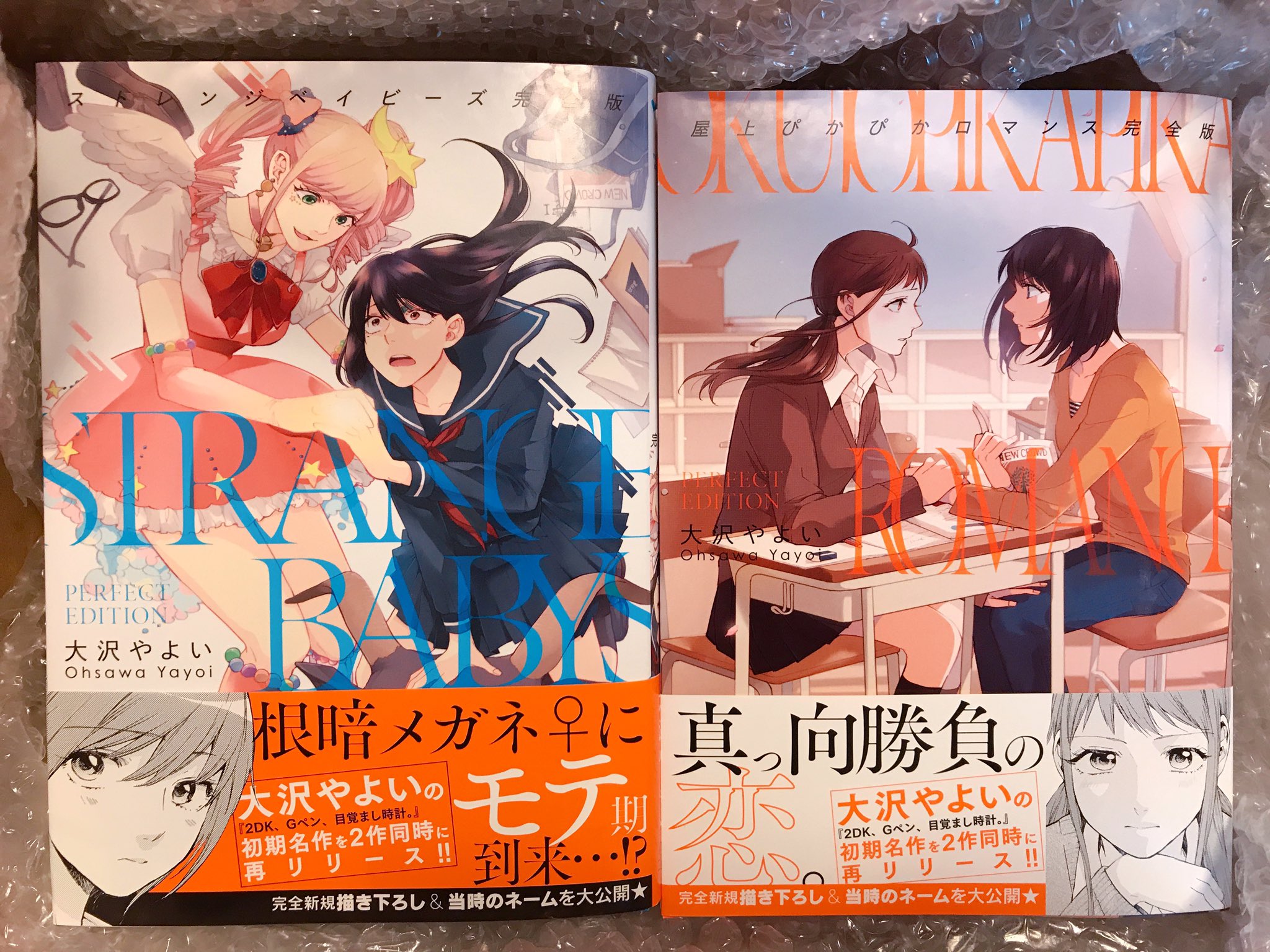 大沢やよいlineスタンプ発売中 完全版の見本誌届きましたバーン デザイン揃えてもらってめちゃくちゃ可愛いです 大沢やよいlineスタンプ発売中 完全版の見本誌届きましたバーン デザイン揃えてもらってめちゃくちゃ可愛いです
