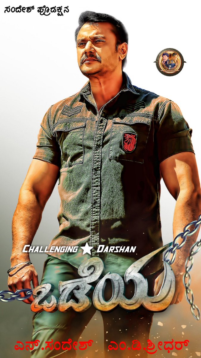 DSFANSK's tweet photo. Good morning
My @dasadarshan @KicchaSudeep Fan's ❤️
ನಮ್ಮ ಬಾಕ್ಸ್ ಆಫೀಸ್ #ಒಡೆಯ 🔥
#DBoss #BoxOffice 😍😍 https://t.co/By4JfHALVp https://t.co/hIv9aJfzbg