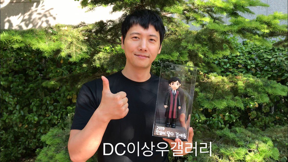 kjb0213's tweet photo. '진심이닿다' 김세원 클레이 인증샷 #dc이상우갤러리
차필승 형사 헤어 졸커
#황금정원 #차필승 대박나자 😎👍 https://t.co/a71lGjSAl0