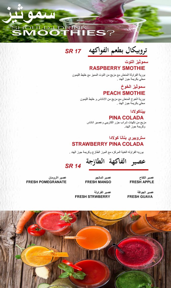 .
.
 منيو تشيري فلاورز الجديد 
#تشيري_فلاورز 
الموقع📍

خميس مشيط - حي الموسى - طريق الرياض
⁧#مطعم #مطاعم #الجنوب ⁧#مطبخ #مطاعم_خميس_مشيط⁩ ⁧