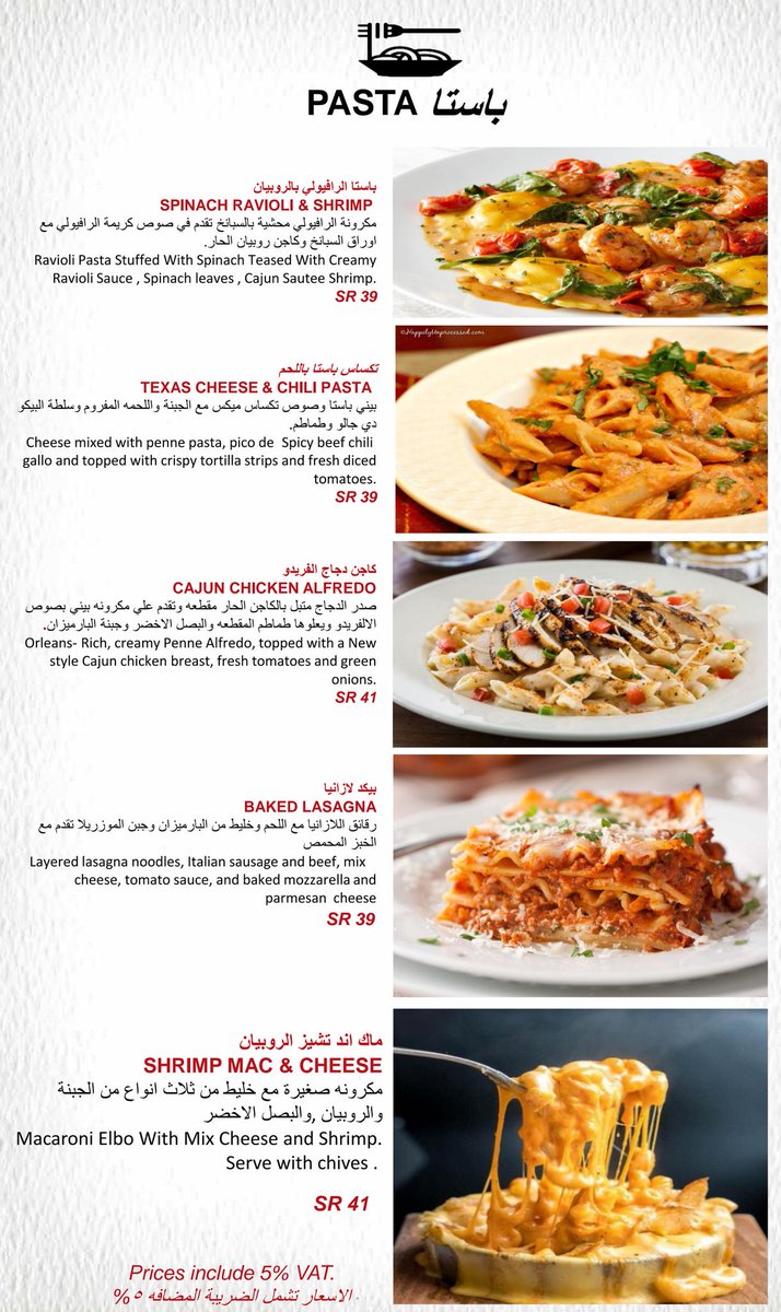 .
.
تكملة منيو تشيري فلاورز الجديد 
#تشيري_فلاورز 
الموقع📍

خميس مشيط - حي الموسى - طريق الرياض
⁧#مطعم #مطاعم #الجنوب ⁧#مطبخ #مطاعم_خميس_مشيط⁩ ⁧