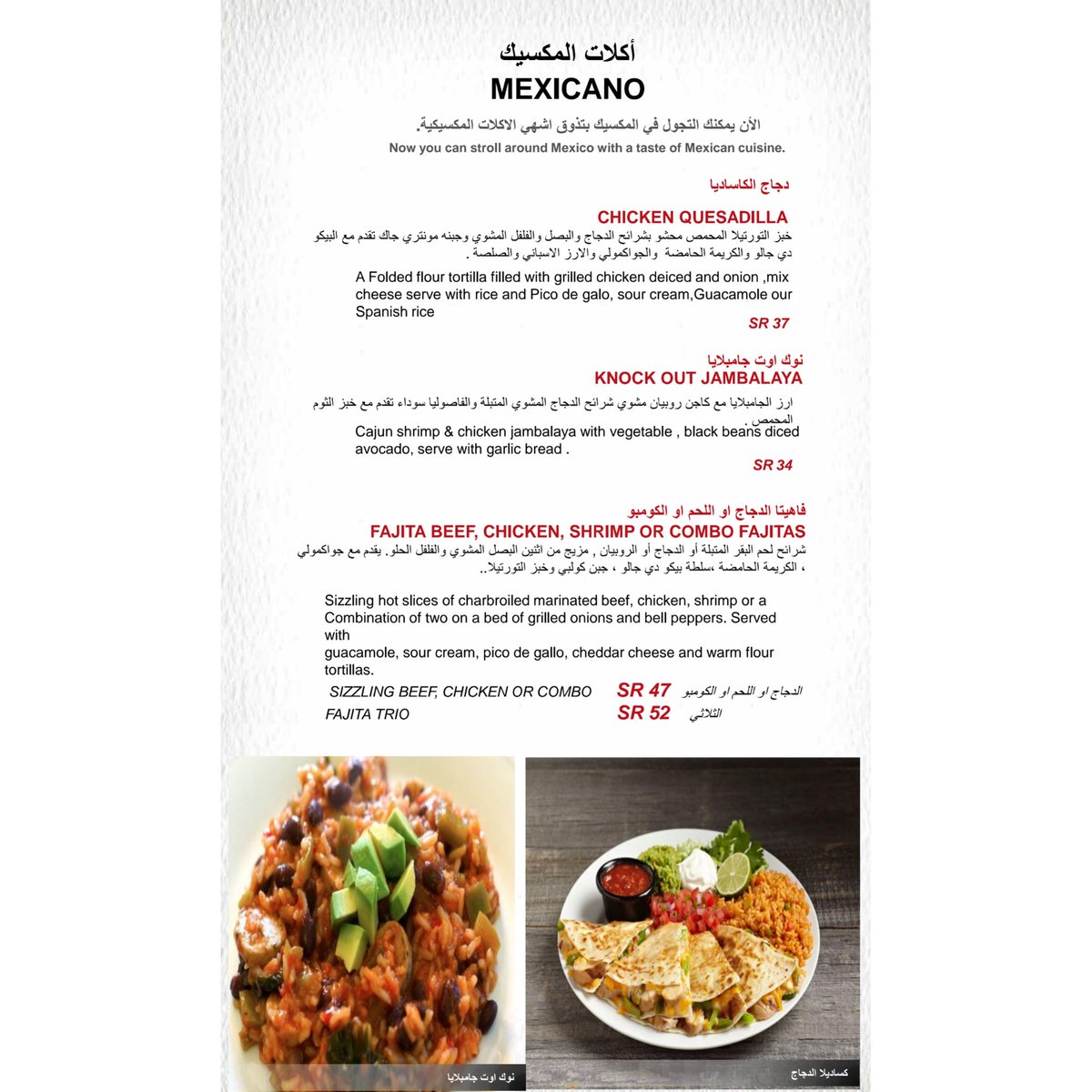 .
.
تكملة منيو تشيري فلاورز الجديد 
#تشيري_فلاورز 
الموقع📍

خميس مشيط - حي الموسى - طريق الرياض
⁧#مطعم #مطاعم #الجنوب ⁧#مطبخ #مطاعم_خميس_مشيط⁩ ⁧