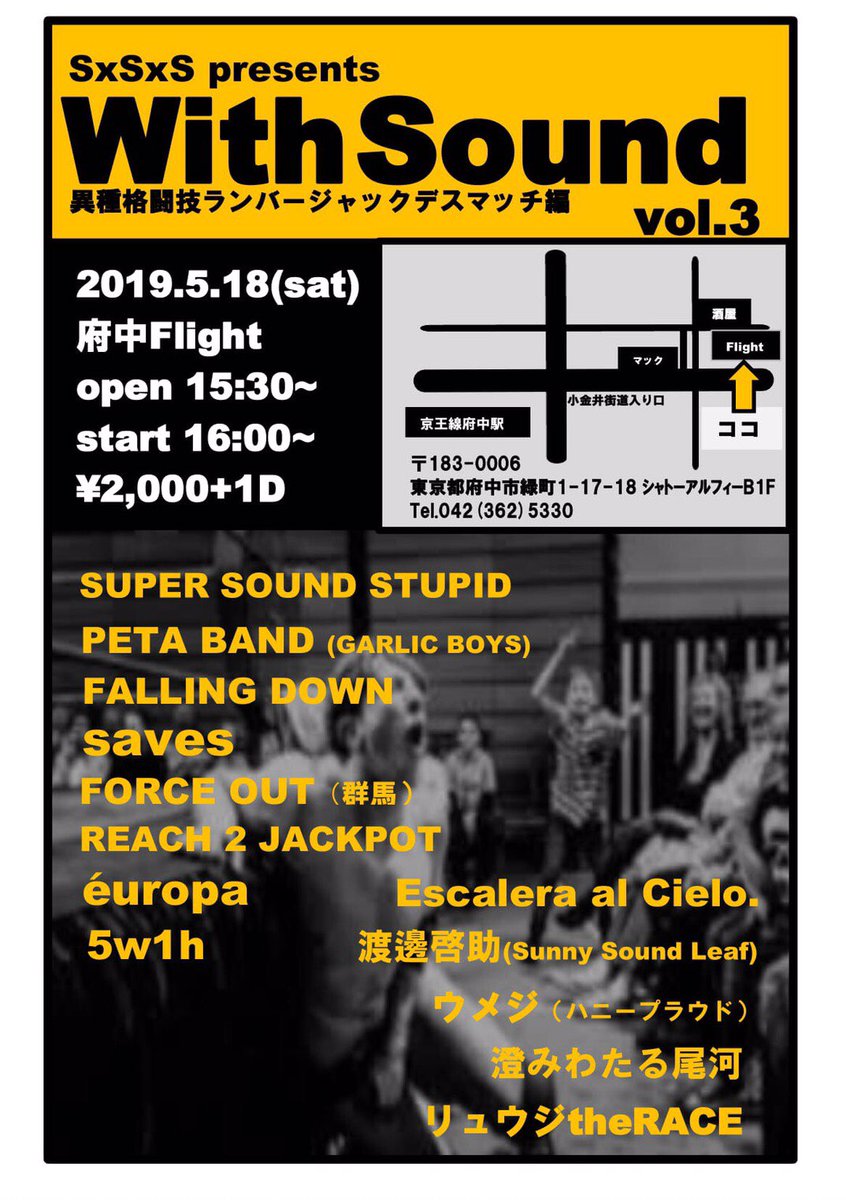 S_SOUNDSTUPID's tweet image. いよいよ今週末です！
まだ予約受付中！
是非遊びに来てねー！
#PETABAND
#FALLINGDOWN
#forceout 
#europa
#saves
#REACH2JACKPOT
#EscaleraalCielo.
#澄みわたる小川
#ウメジ
#渡邊啓助
#リュウジtheRACE
#5w1h 
#supersoundstupid