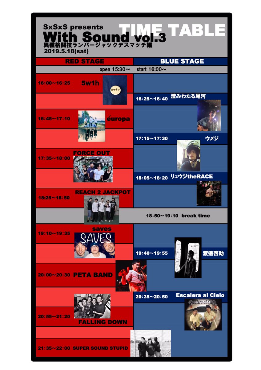 S_SOUNDSTUPID's tweet image. いよいよ今週末です！
まだ予約受付中！
是非遊びに来てねー！
#PETABAND
#FALLINGDOWN
#forceout 
#europa
#saves
#REACH2JACKPOT
#EscaleraalCielo.
#澄みわたる小川
#ウメジ
#渡邊啓助
#リュウジtheRACE
#5w1h 
#supersoundstupid