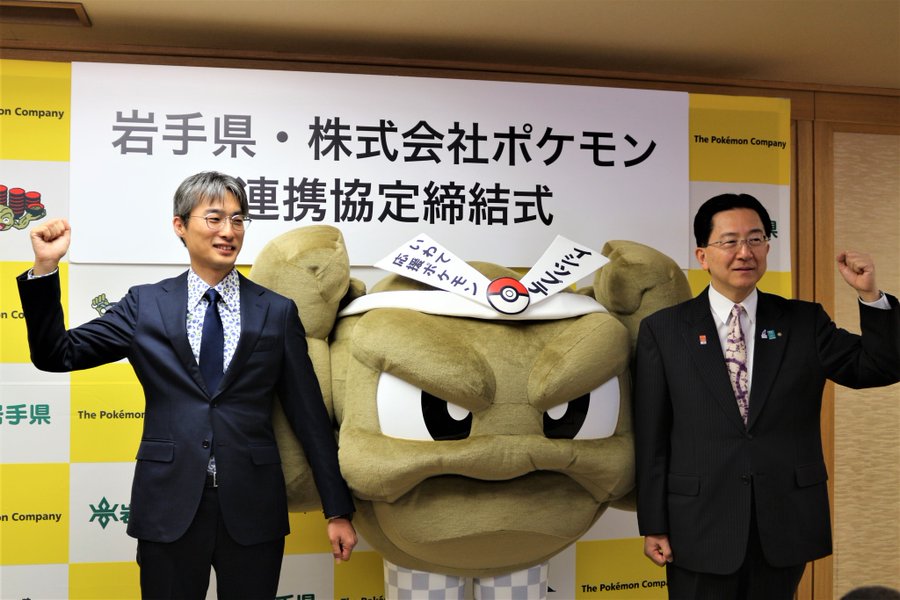 岩手県応援ポケモン となった イシツブテ とはどんなポケモンなのか 健全な魂を育み損ねた非健全なオタクブログ