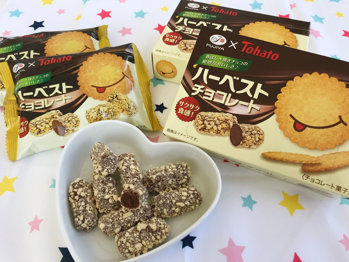 本日、「ハーベストチョコレート」が発売になったよ✨ 東ハトの
