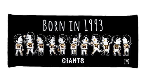 本日発売‼️#93年世代 グッズ😍 ＼ ・フレームスクエアボトル