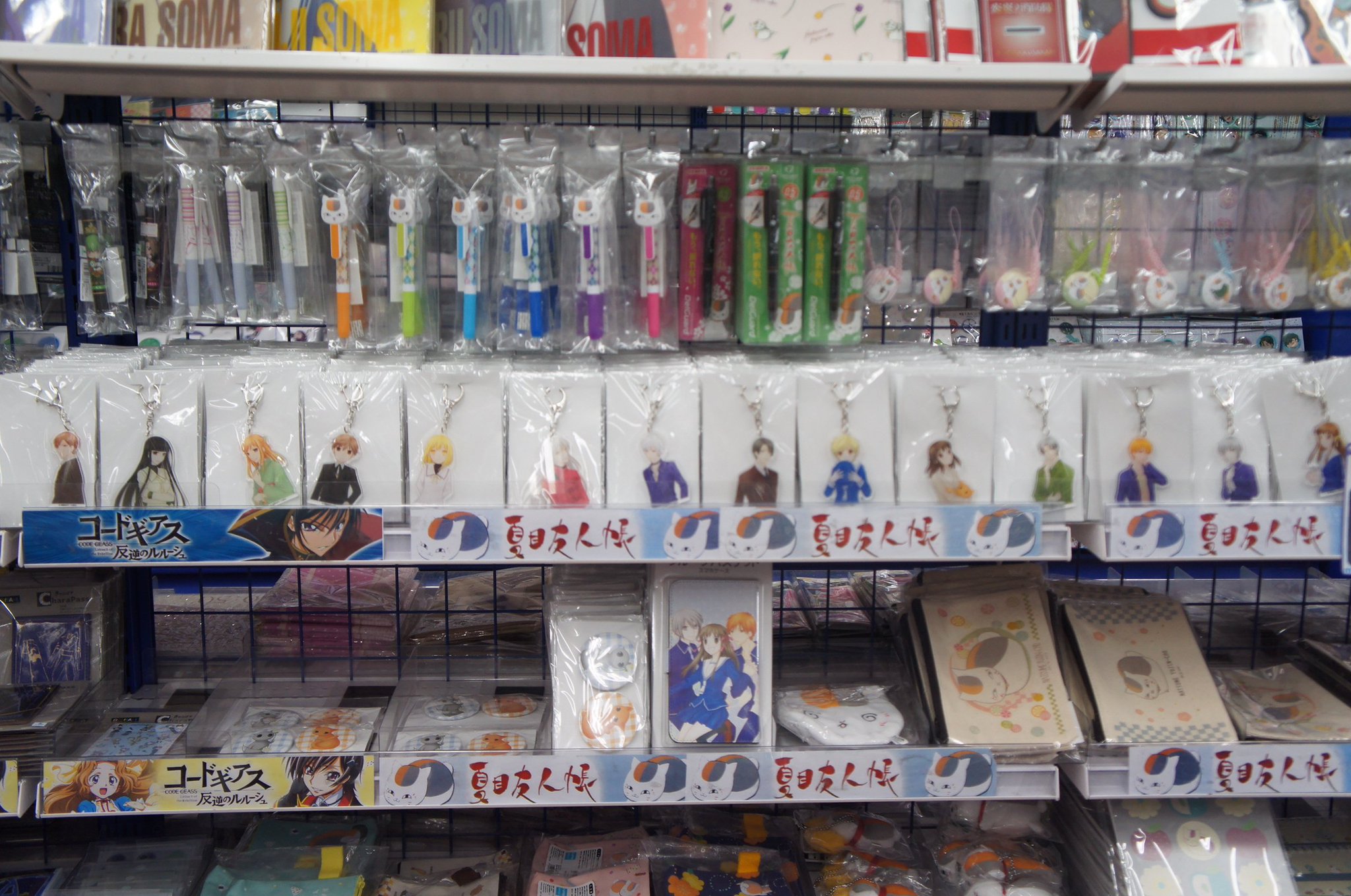 アニメイト池袋本店 グッズ情報 フルーツバスケット の新商品が入荷したアニ とても可愛いアニ 6fにて販売中ですのでお求めのお客様はこの機会に是非ご来店下さいアニ フルーツバスケット