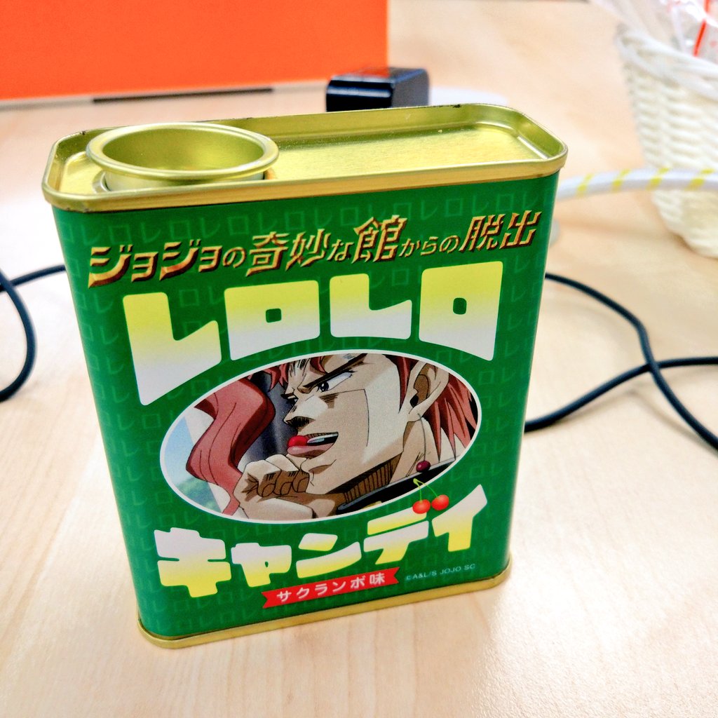 レロレロキャンディ