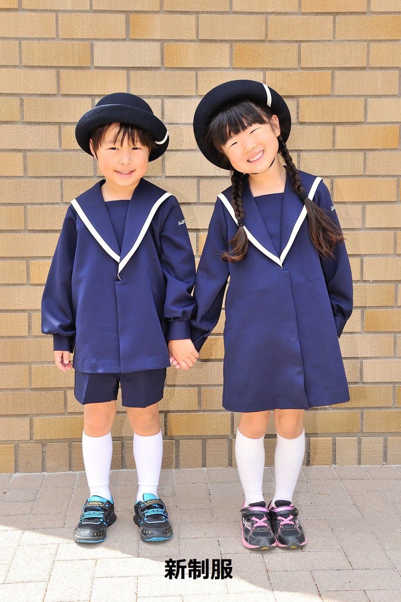 カワさん On Twitter 幼稚園の制服って可愛いよねえええ 子供が生まれたら幼稚園に通わせたいわ
