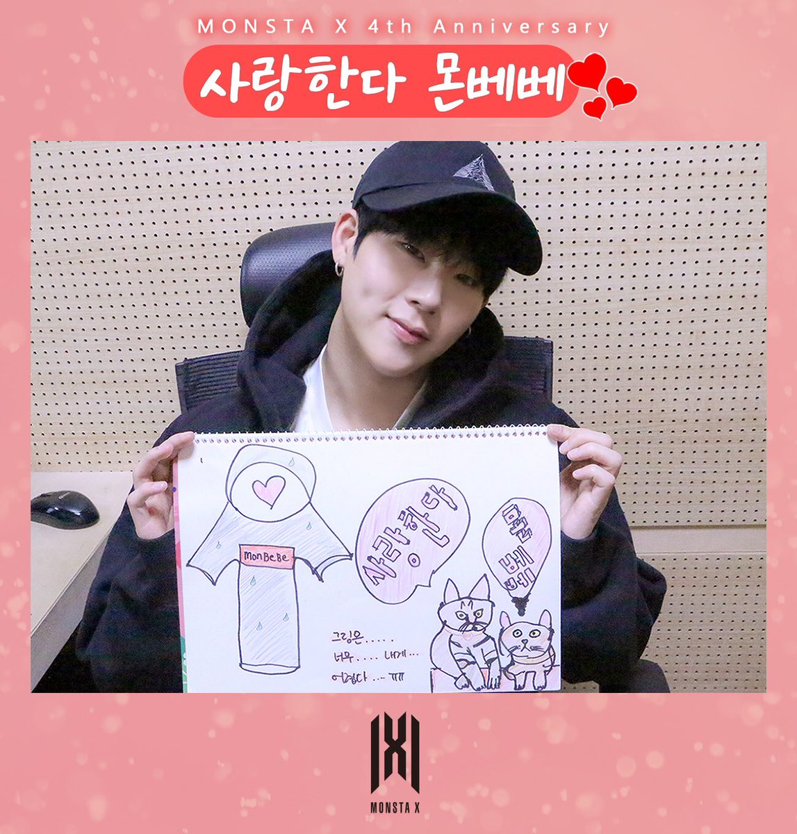 OfficialMONSTAX's tweet photo. [#MONSTA_X]
190514 #몬스타엑스4주년
#몬스타엑스 VER 
'#사랑한다몬베베' 드로잉🎨
Twitter ver. 02

#형원 #주헌 #아이엠
#HYUNGWON #JOOHONEY #IM

#몬엑시
#몬스타엑스데뷔4주년
#네번째맞이하는오일사
#4YearsWithMONSTAX https://t.co/Hlt3zG4xaU