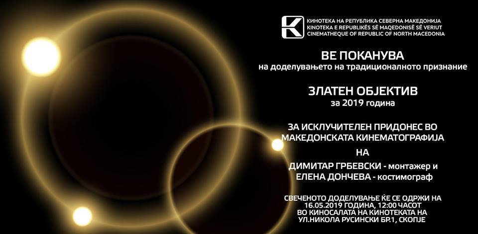 „ЗЛАТЕН ОБЈЕКТИВ“ ЗА ФИЛМСКИТЕ РАБОТНИЦИ ДИМИТАР ГРБЕВСКИ И ЕЛЕНА ДОНЧЕВА
kinoteka.mk/%D0%B7%D0%BB%D…