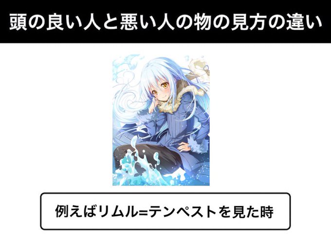 頭の悪い人のtwitterイラスト検索結果