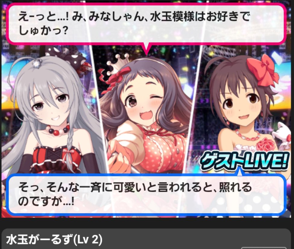 水玉ガールズ Twitter Search Twitter 水玉ガールズ Twitter Search Twitter