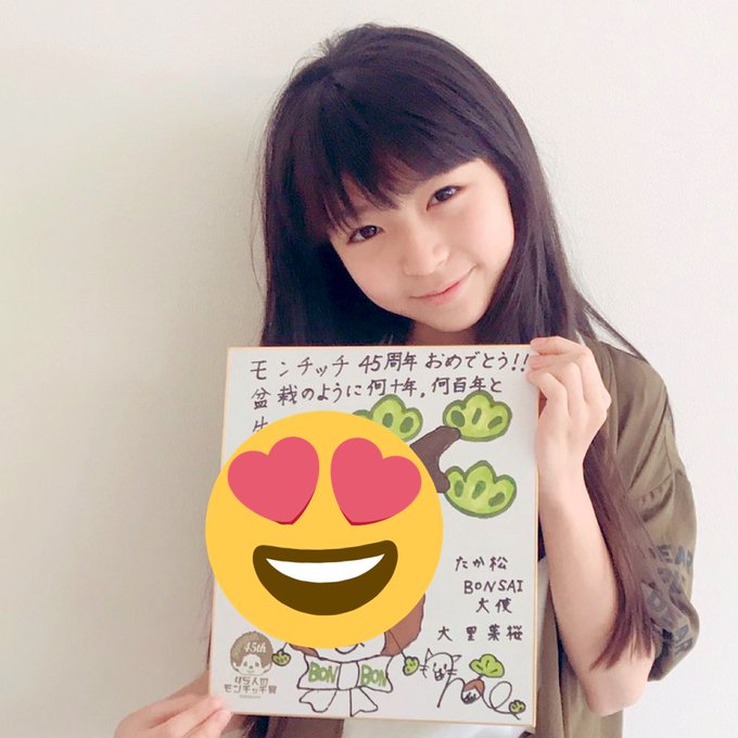 Twitterのコスプレ画像3