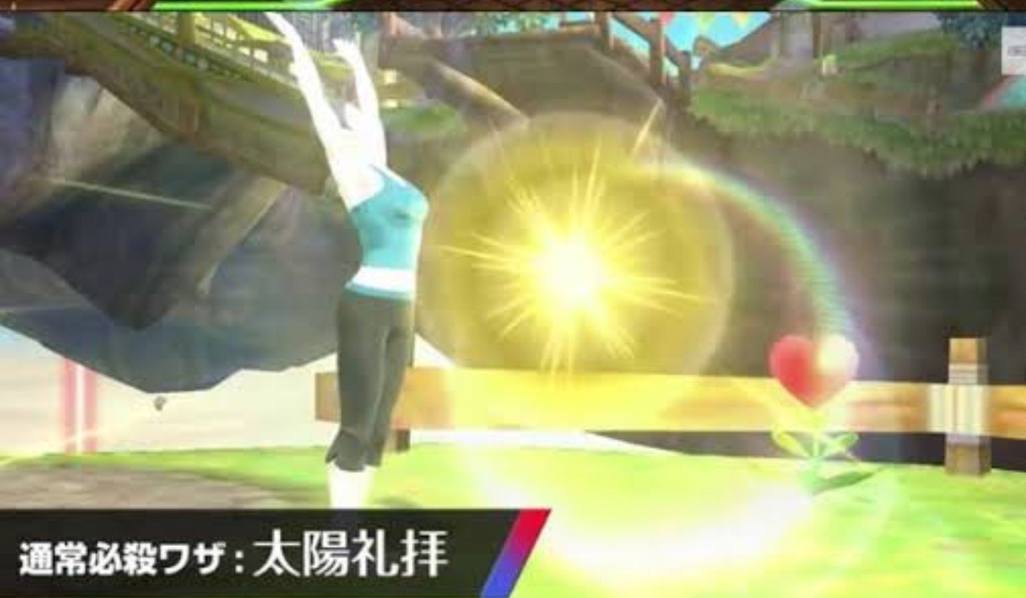 うっちぃ ヨガをやられてる方のツイートに 太陽礼拝 って語句が出てくると スマブラやってるせいでこの画像が頭に浮かんでフフフッてなる わかってる腹部から光弾がでるやつじゃないってちゃんとわかってるよ T Co Hbbuwkjedk Twitter