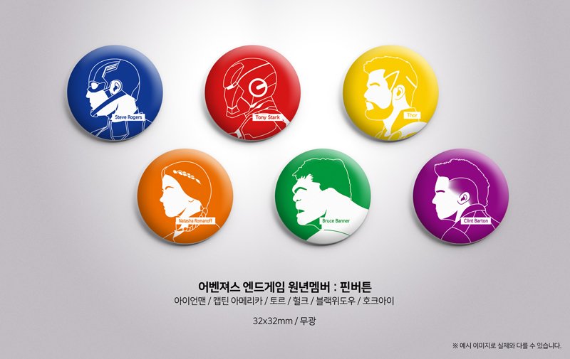 융융래빗(재고할인통판중) tweet media