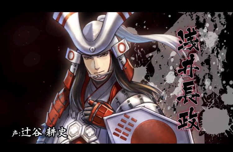 戦国basaraに出演してた声優 さん亡くなられた方いらっしゃるけど今回辻谷さんはサイン色紙プレゼントあって収録時に書いてもらったということはアプリで辻谷さんの新録長政様が聴けるということ さすがに いつきちゃんの川上とも子さんは沢城さん代役