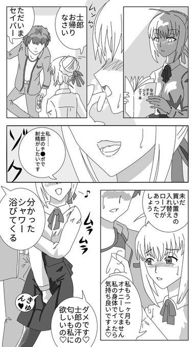 Toshi9さん がハッシュタグ 入れ替わり をつけたツイート一覧 1 Whotwi グラフィカルtwitter分析 Toshi9さん がハッシュタグ 入れ替わり をつけたツイート一覧 1 Whotwi グラフィカルtwitter分析