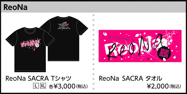 テレビで話題 ReoNa コラボTシャツ Lサイズ SACRA MUSIC FES 2022
