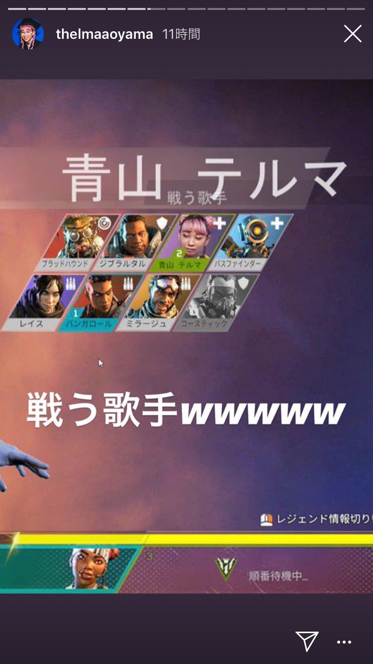 Apex Legends海外ニュース 青山テルマさん ライフラインの存在を知る Apexlegends エーペックスレジェンズ Apex Legends海外ニュース 青山テルマさん ライフラインの存在を知る Apexlegends エーペックスレジェンズ