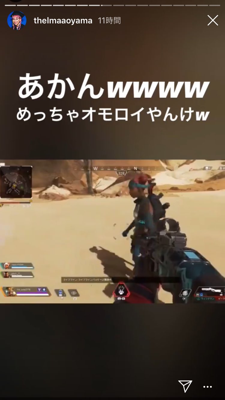 Apex Legends海外ニュース 青山テルマさん ライフラインの存在を知る Apexlegends エーペックスレジェンズ