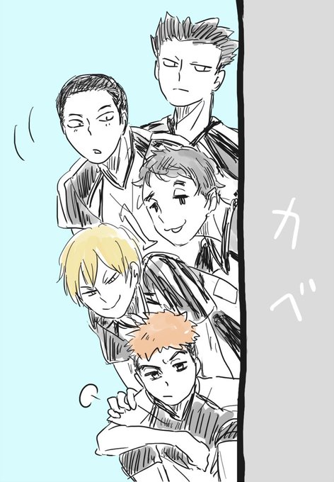 梟谷のtwitterイラスト検索結果 古い順 梟谷のtwitterイラスト検索結果 古い順