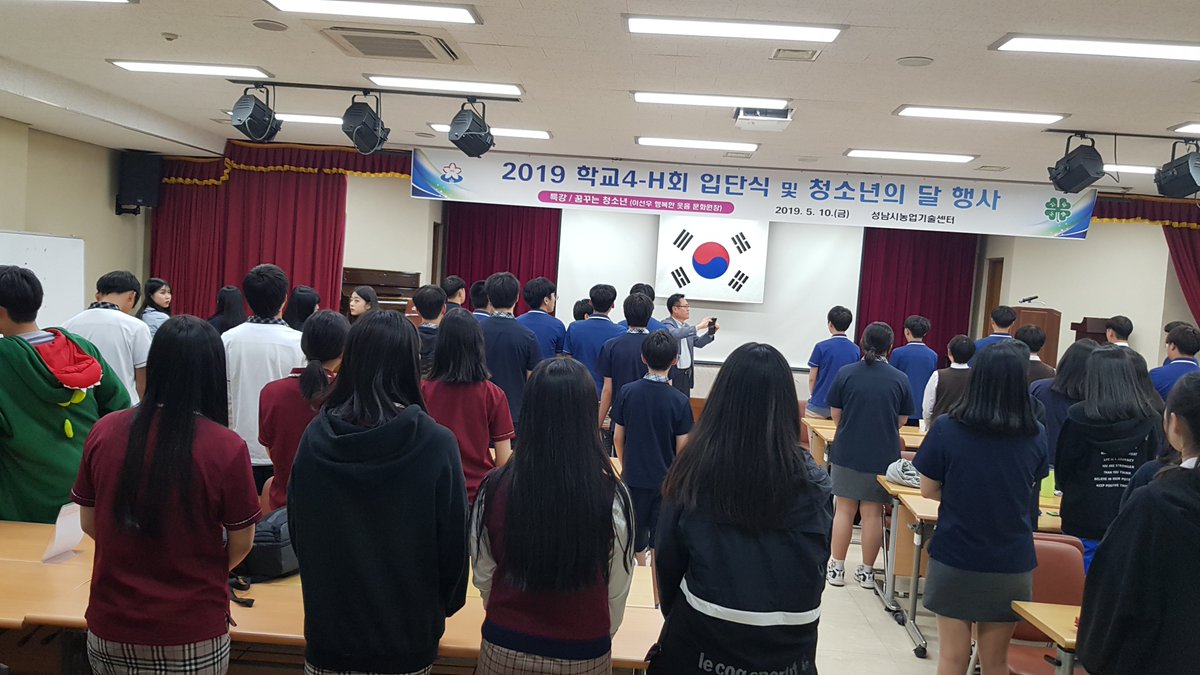 성남시농업기술센터 시민소통관 tweet media