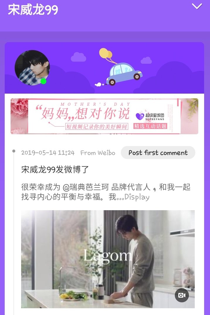 This morning: No update bout Weilong The next minute: video uodate came out This is when ur wish comes true Watch him fully here:  https://weibointl.api.weibo.cn/share/70781976.html?weibo_id=4371825439788397 #SongWeiLong  #宋威龙
