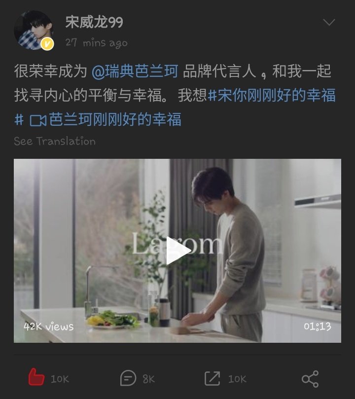 This morning: No update bout Weilong The next minute: video uodate came out This is when ur wish comes true Watch him fully here:  https://weibointl.api.weibo.cn/share/70781976.html?weibo_id=4371825439788397 #SongWeiLong  #宋威龙