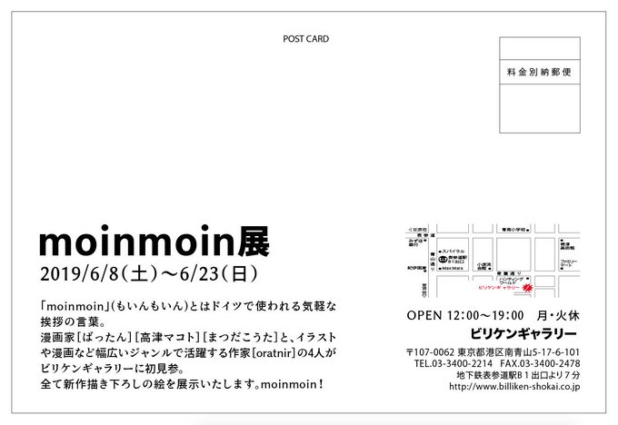 まつだこうたのtwitterイラスト検索結果 古い順