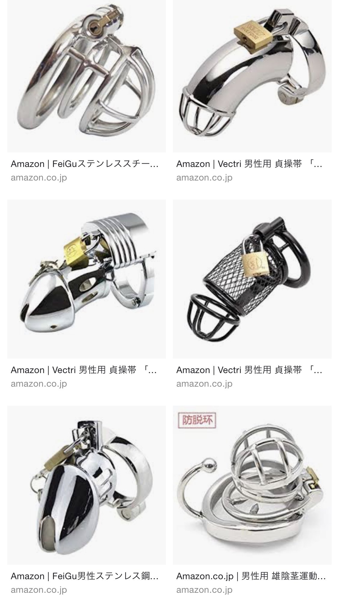 男性用貞操帯