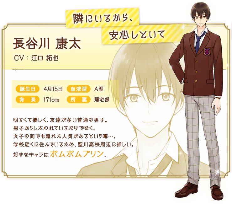 Twoucan サンリオ男子 の注目ツイート イラスト マンガ コスプレ モデル