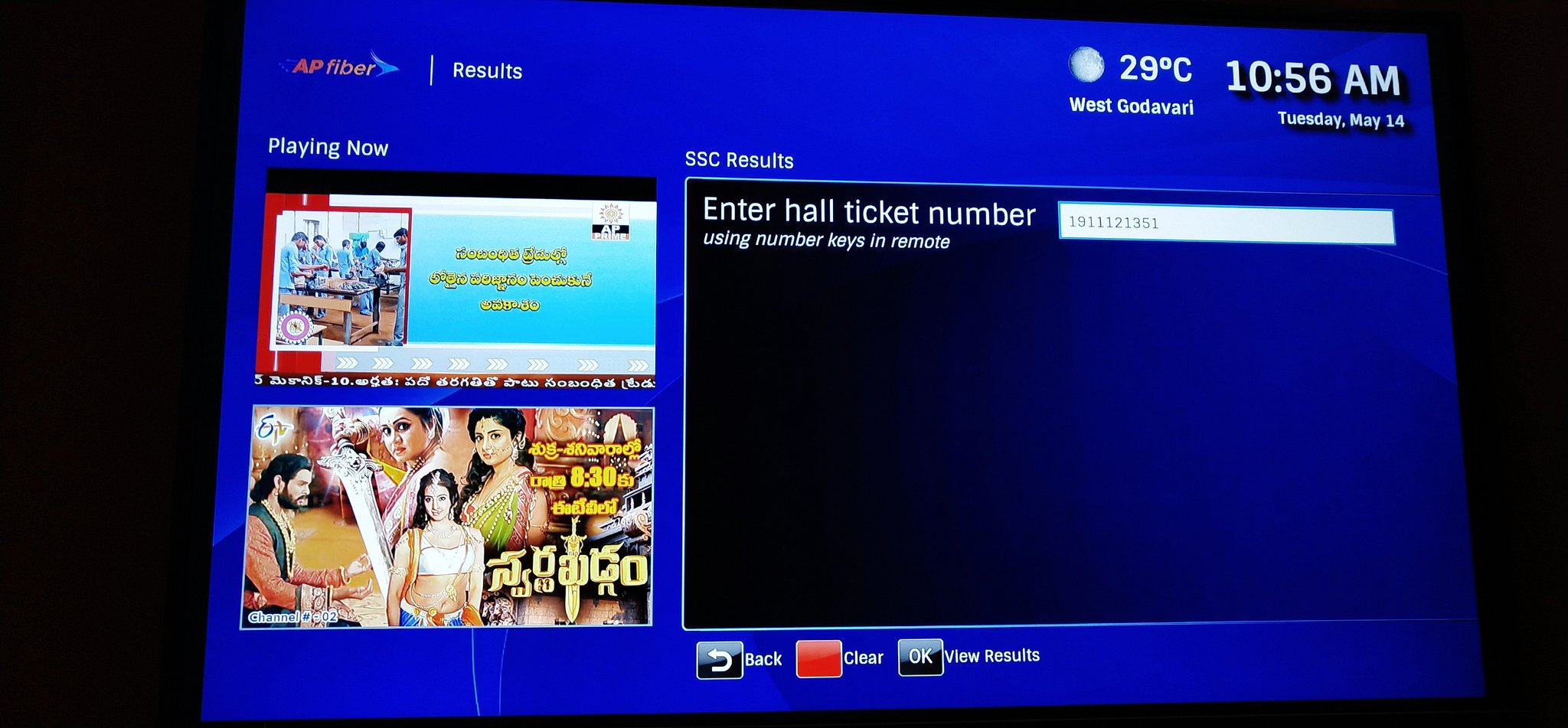 D6gQjeJUwAAJiVt.jpg:large