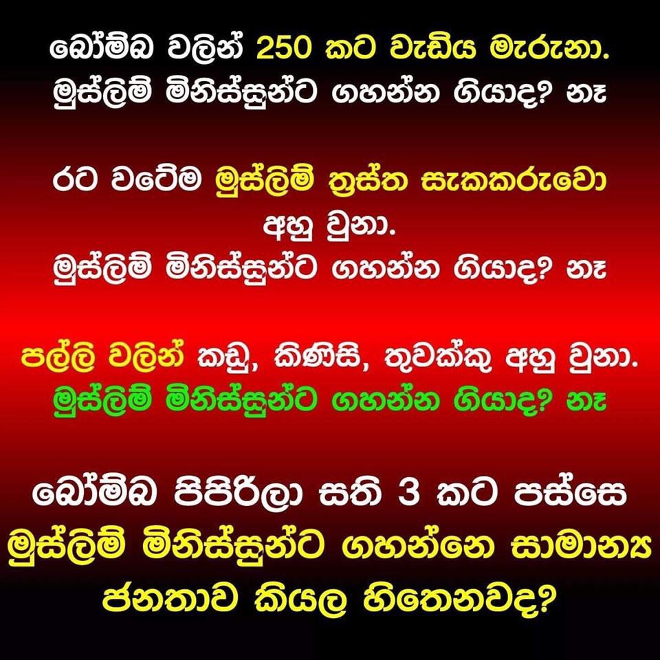 sandunendika's tweet photo. හිතපං https://t.co/Sjy5I1Vh5U
