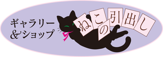 削除のtwitterイラスト検索結果 古い順