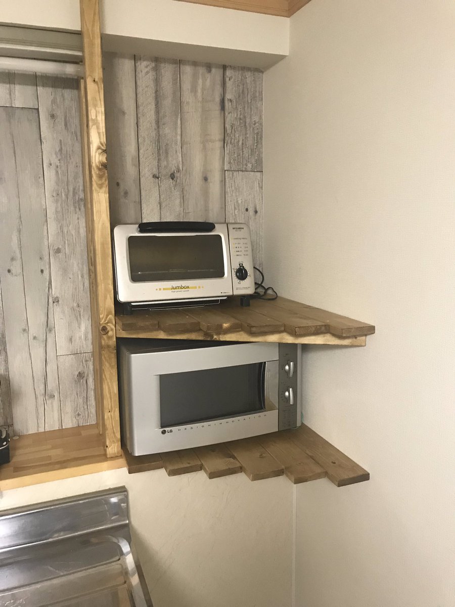 ট ইট র Enjoyingdiy キッチンリノベを開始 まずはレンジとトースターの置く場所から いかんせん レンジが古いからリノベ感が出ないな シールか塗装で後ほどレンジ自体もリノベですね Diy キッチン 収納 Diyキッチン Diy棚