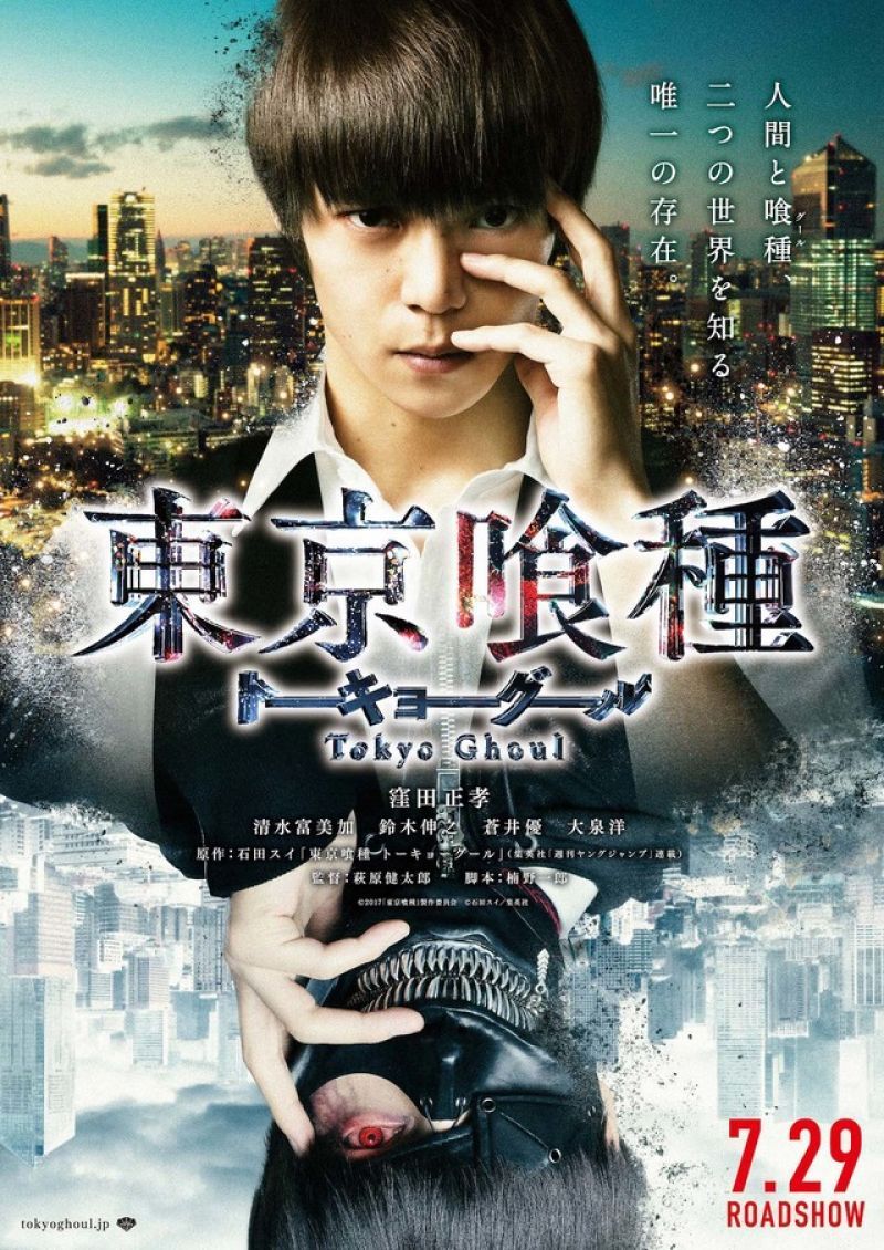 _seojuhyvn's tweet photo. ⊹ Movie Reviews: Tokyo Ghoul Live Action 2017
Ini salah satu Live Action ter epic menurutku. Didukung sama Masataka Kubota yang bener-bener mendalami peran sebagai kaneki.
Storylinenya juga singkat dan kuat. Buat yg belom pernah nonton animenya pasti akan ngerti.
ㅤ
#ENASWITCH https://t.co/TFv0pAMDMn